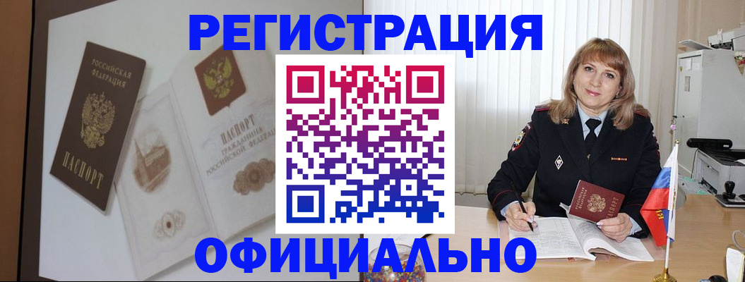 регистрация для дет. сада в Октябрьске
