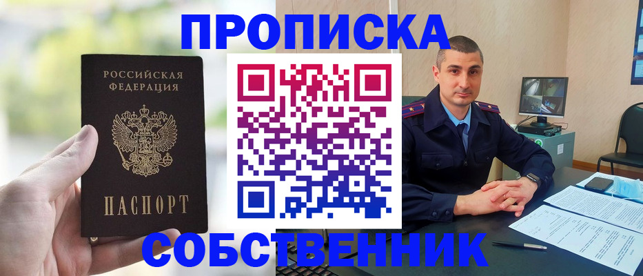 временная регистрация адрес в Октябрьске
