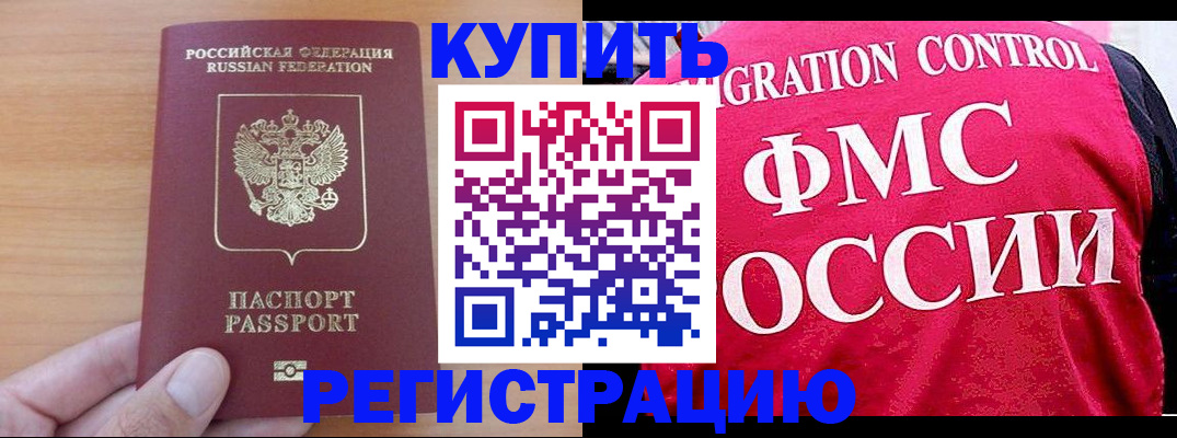 временная регистрация госуслуги в Октябрьске
