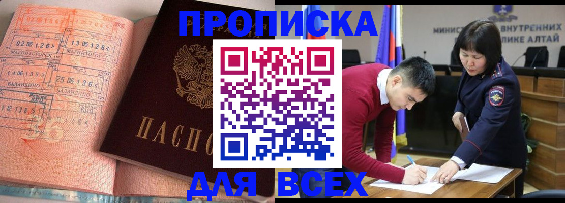 пропишу в квартире в Октябрьске